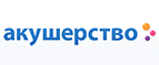 Скидки до -30% на подарки к 8 марта - Южа