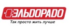 МФУ CANON PIXMA MG2440 В ПОДАРОК ПРИ ПОКУПКЕ LED-ТЕЛЕВИЗОРА! - Южа