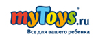 Игровые наборы Play-Doh со скидкой до 20% при покупке двух единиц товара! - Южа