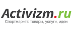 Скидки до 45% на тренажеры, товары, оборудование для фитнеса и йоги! - Южа