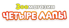 Скидка 20% на сухой корм для собак торговой марки Hills! - Южа