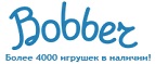 Скидки до -20% на подарки к Новому году! - Южа