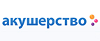 Скидка -15% на покупку трех вещей (коляски, спального блока и автокресла)! - Южа