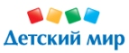 Скидка -20% на коляски INGLESINA! - Южа