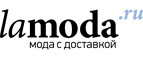 Скидка 20% дополнительно на обувные новинки для него! - Южа